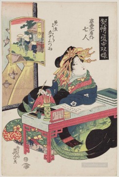Keisai Eisen Painting - goyu nanahito of the sugata ebiya 1823 Keisai Eisen Ukiyoye